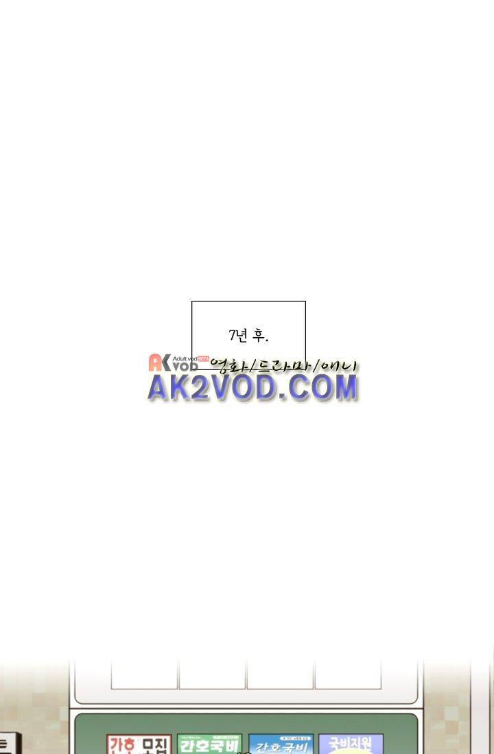 백의 전사 1화 11