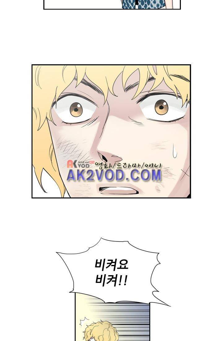 백의 전사 4화 7