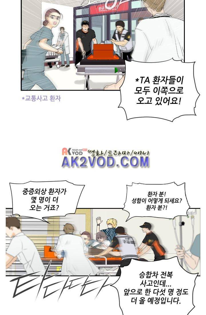 백의 전사 4화 11