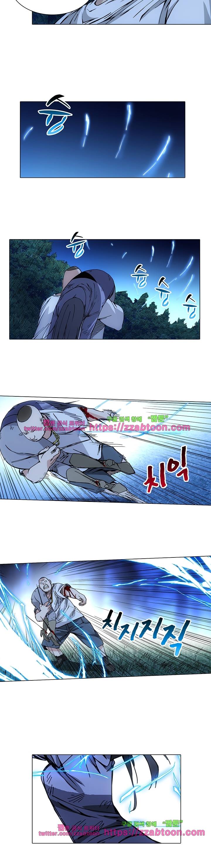 일인지하 107화 4