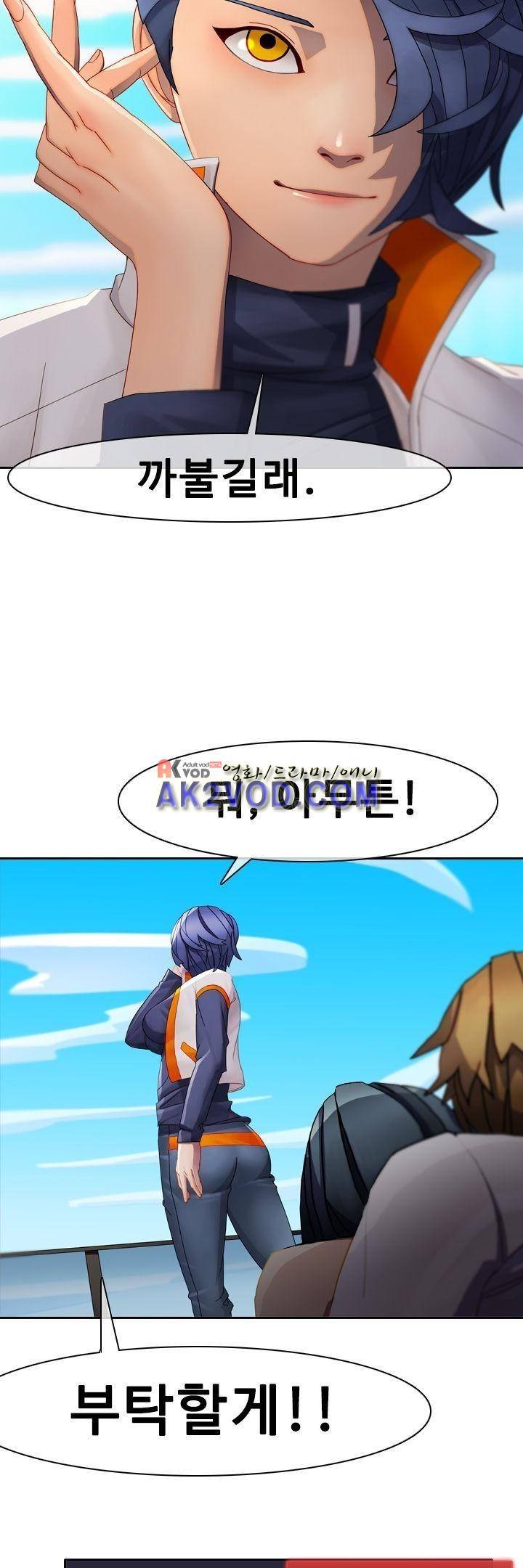 사이킥 7화 6