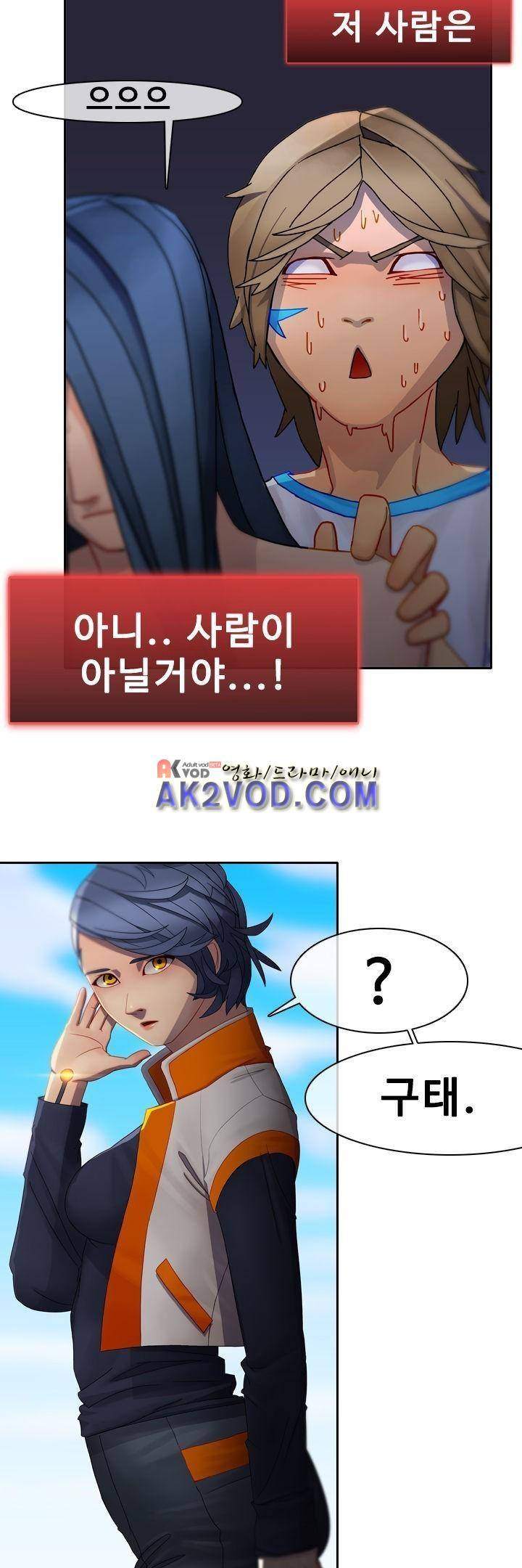사이킥 7화 7