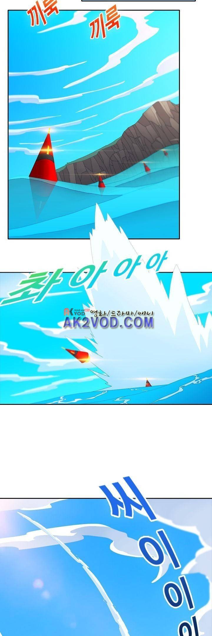 사이킥 7화 13