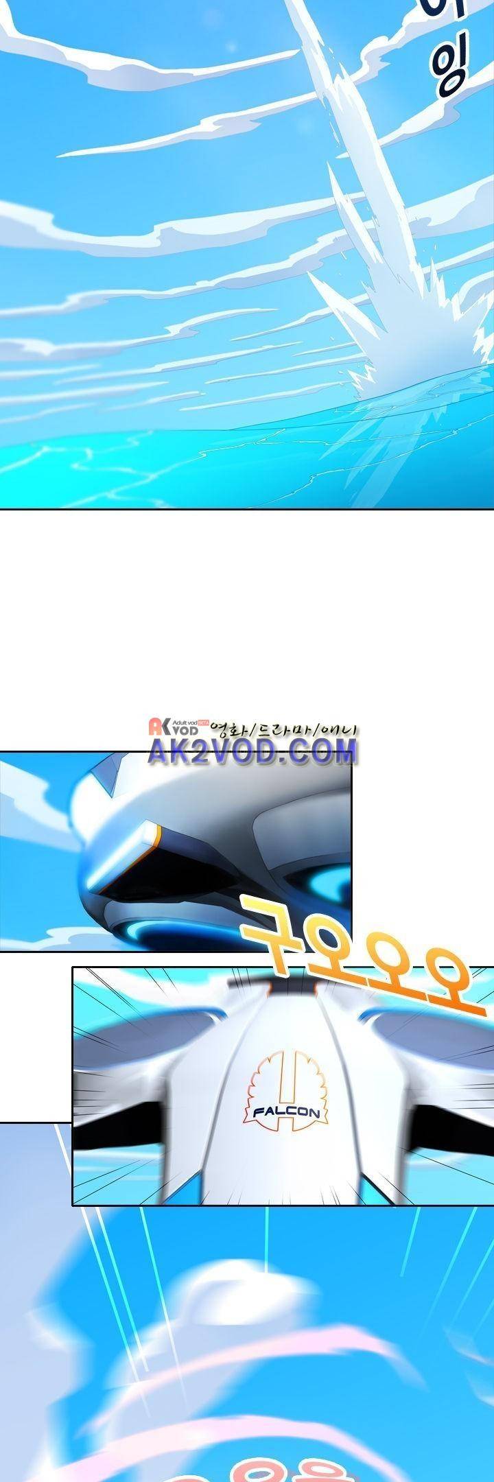 사이킥 7화 14