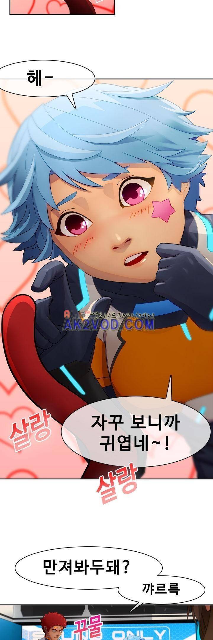 사이킥 7화 21