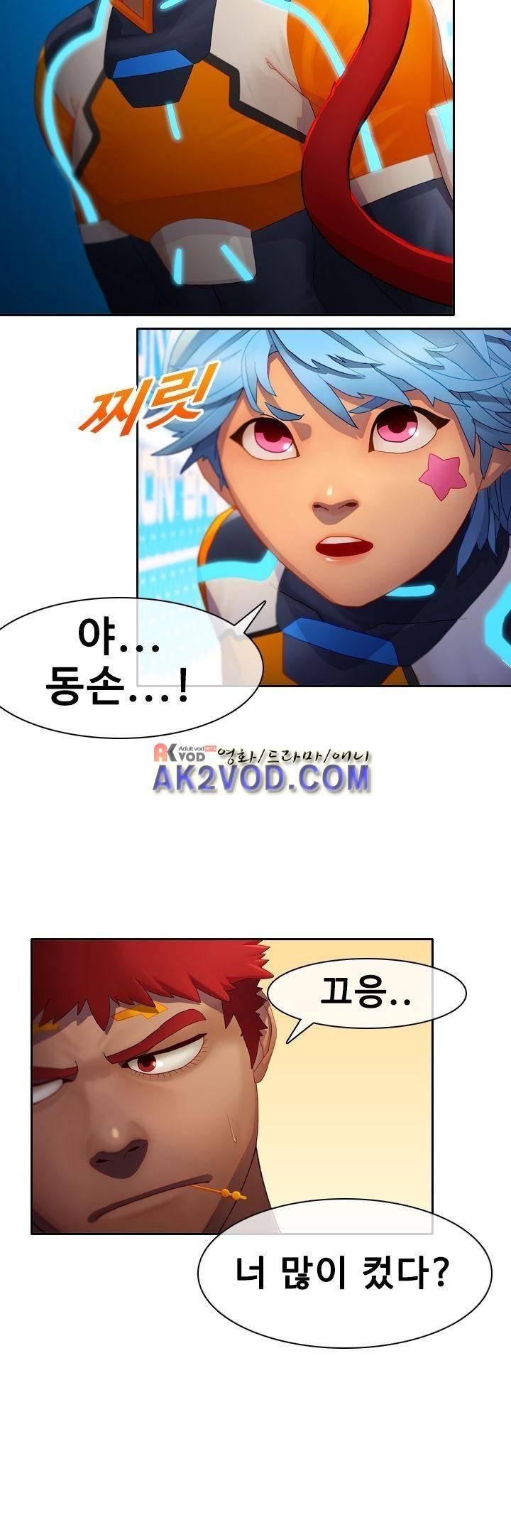 사이킥 7화 24