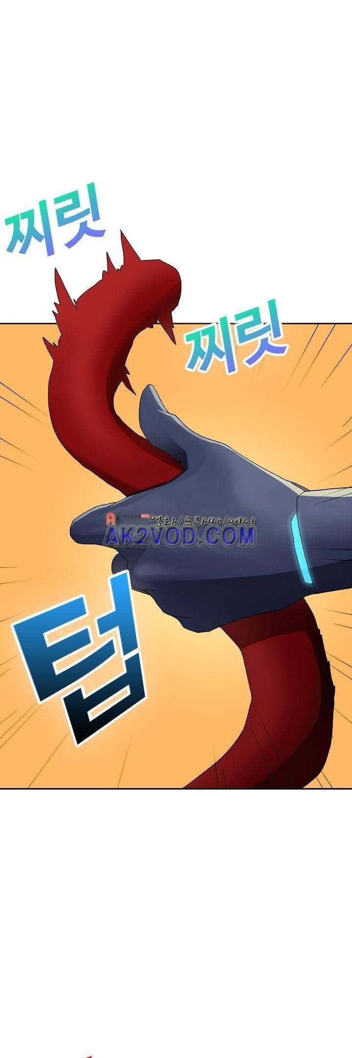 사이킥 7화 29