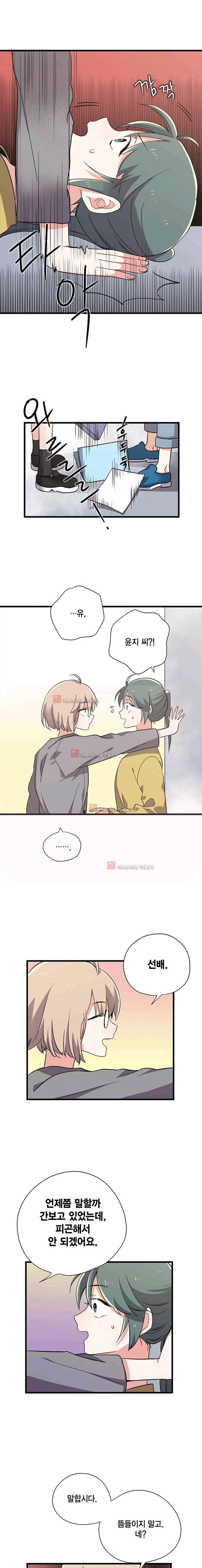 라이온 퀸 17화 1