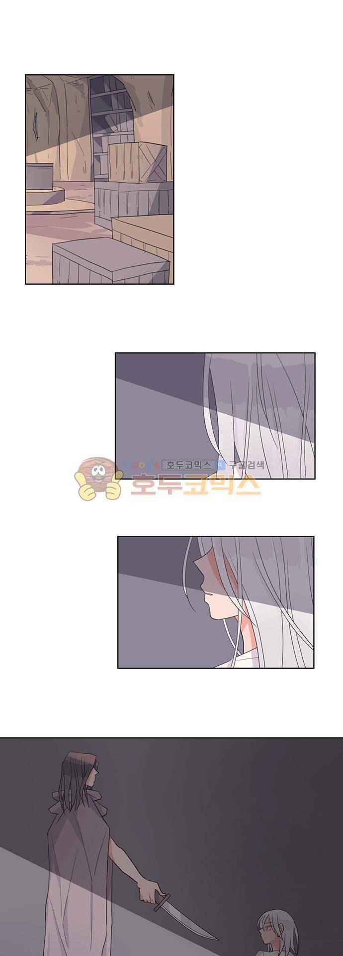 나를 깨우러 온 32화 1