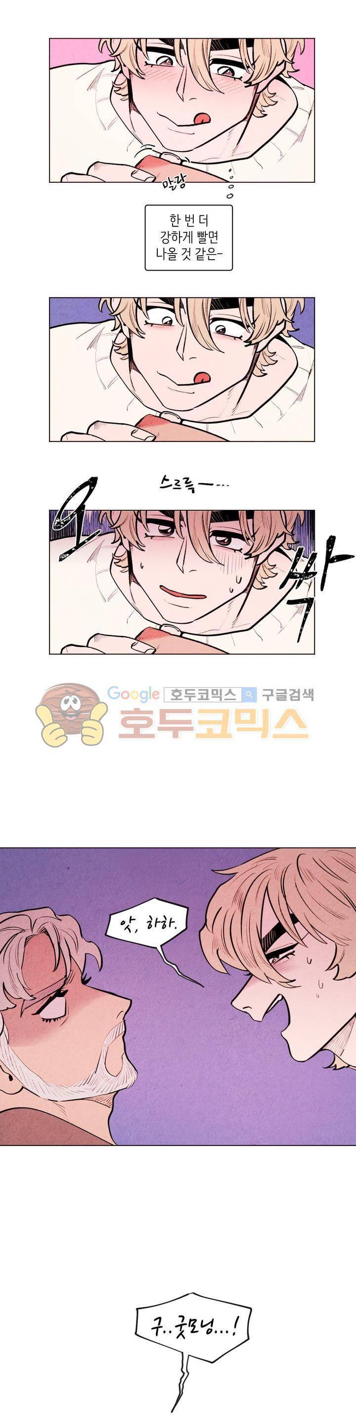 맨크러쉬 89화 6