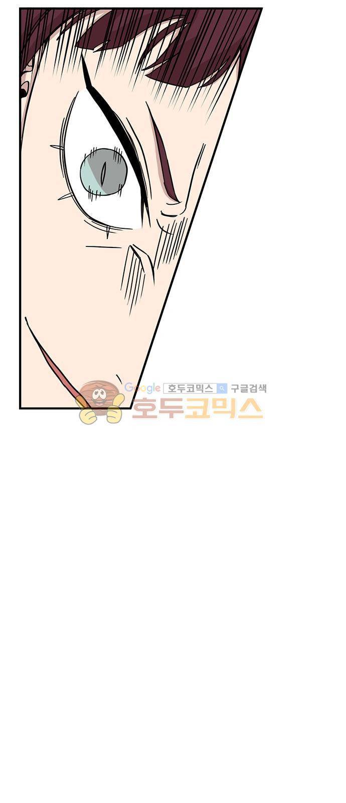마이너스의 손 89화 5