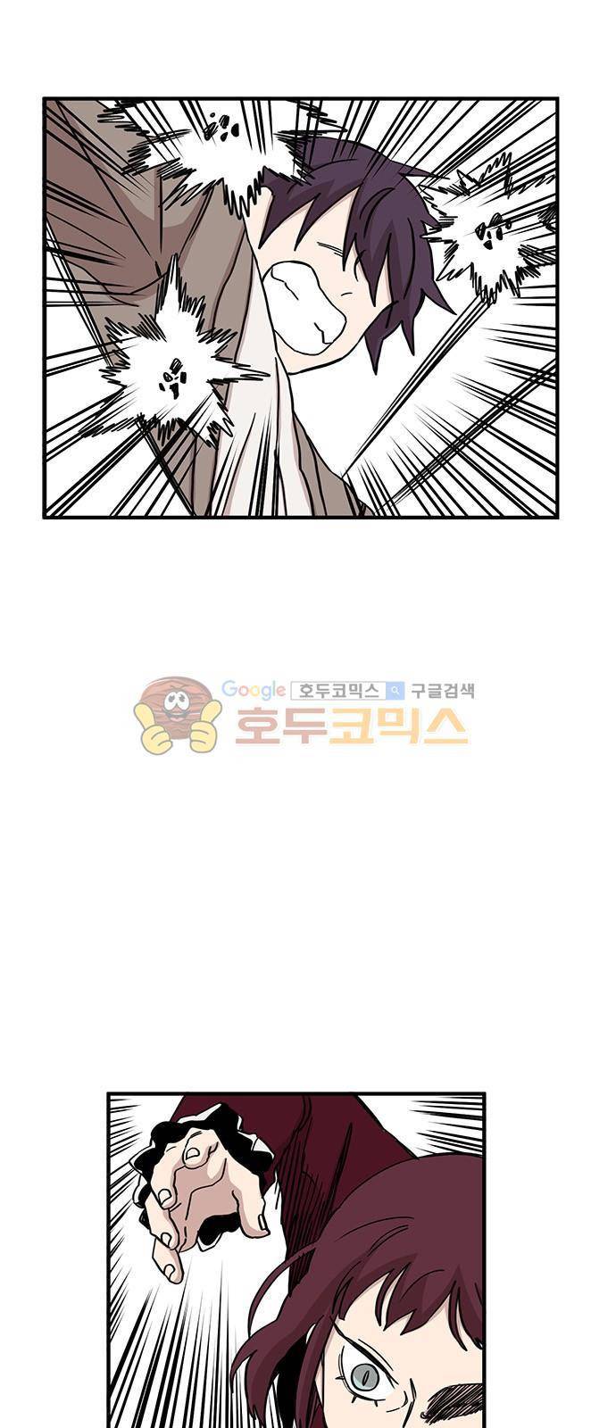 마이너스의 손 89화 13