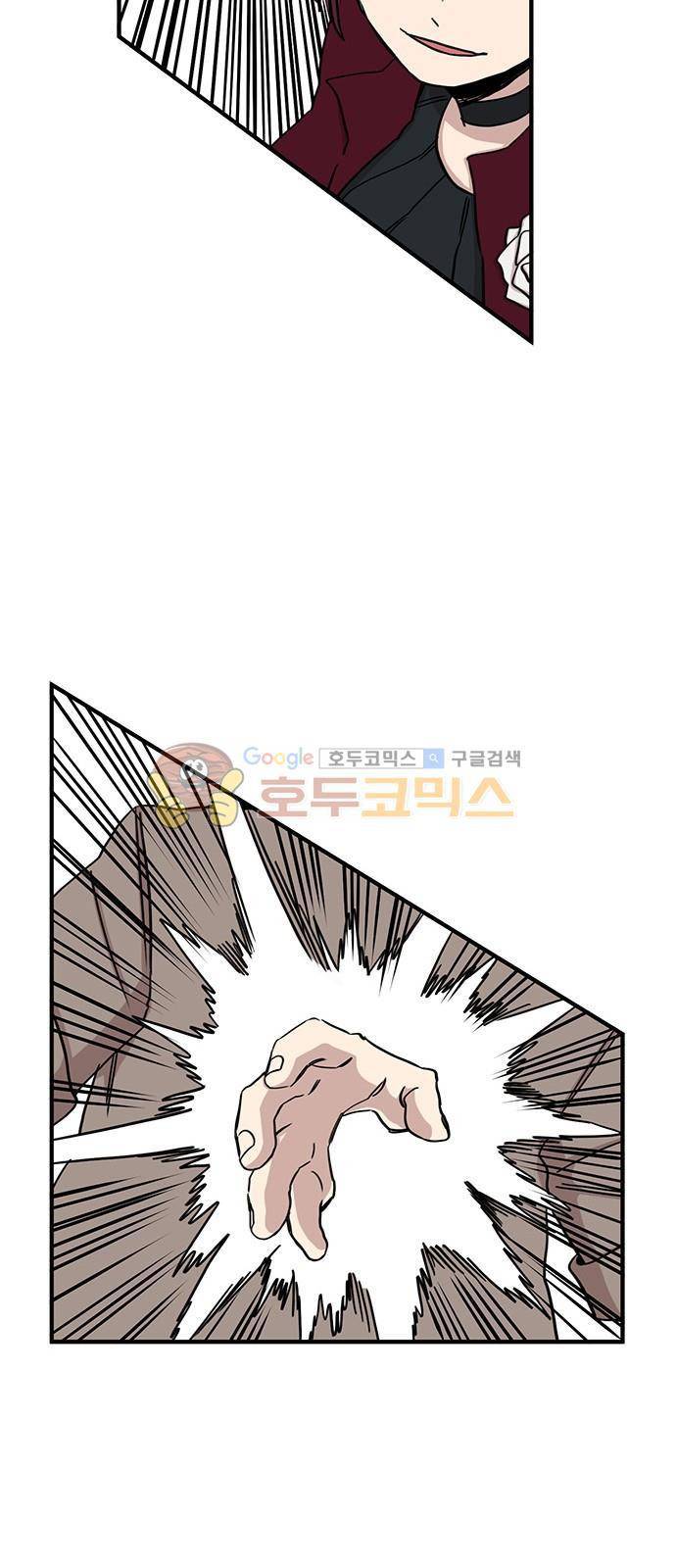 마이너스의 손 89화 14