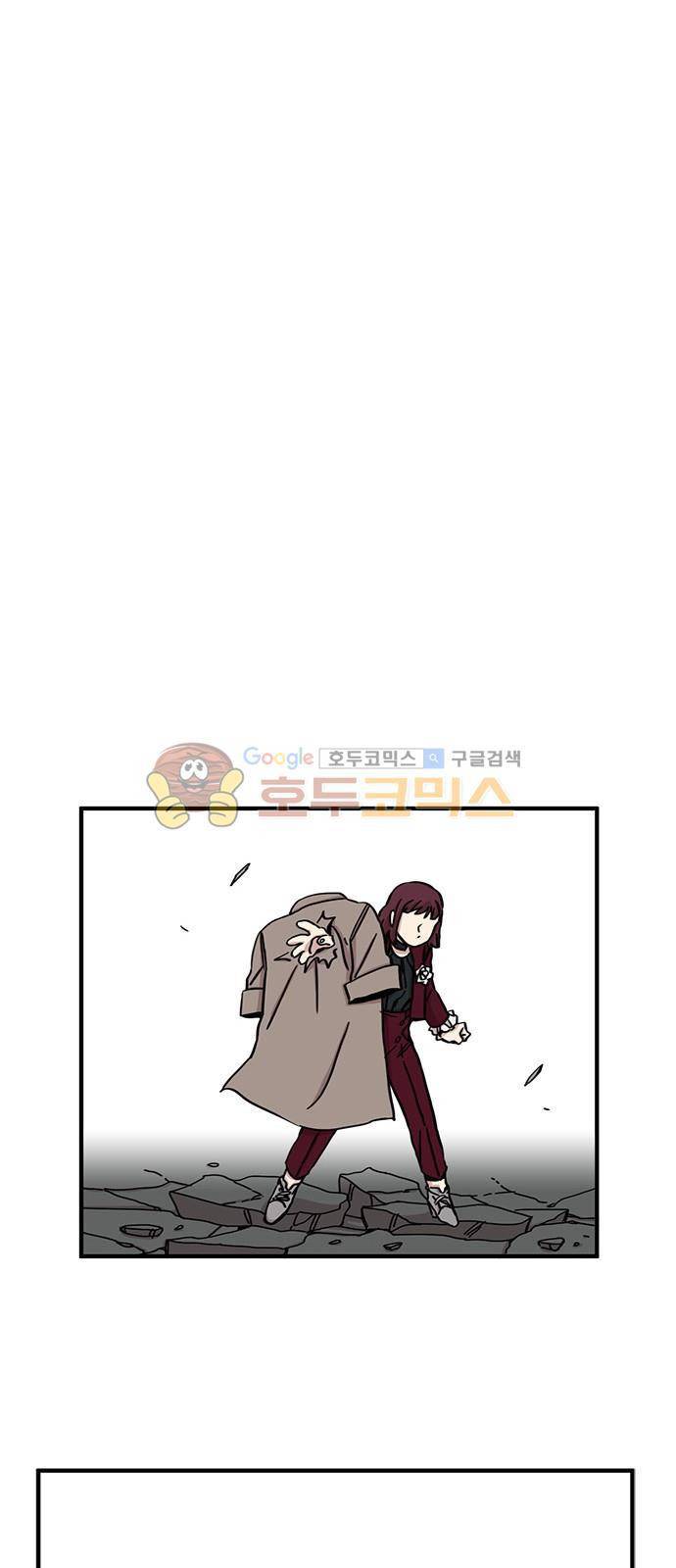마이너스의 손 89화 15