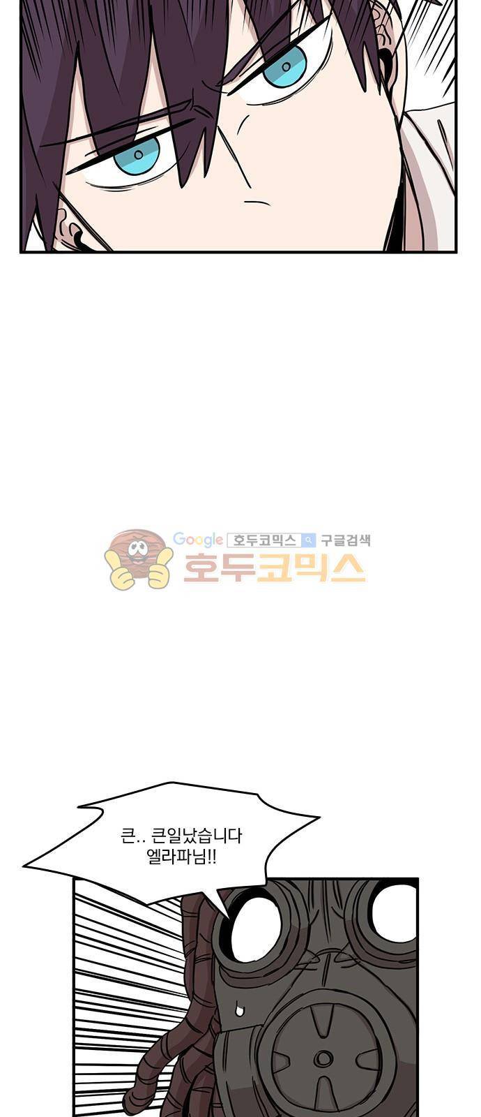 마이너스의 손 89화 31