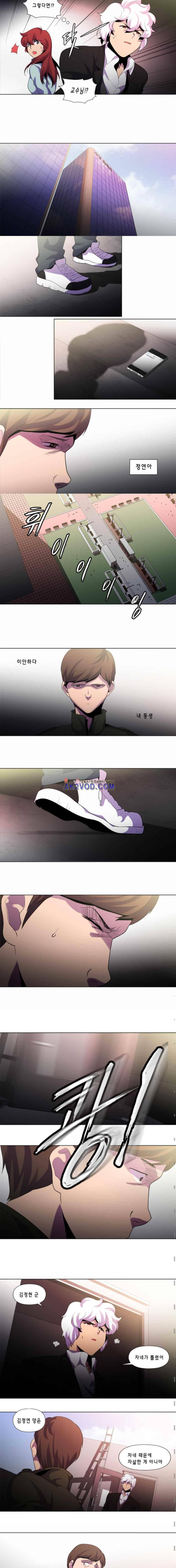 닥터 프로스트 112화 2