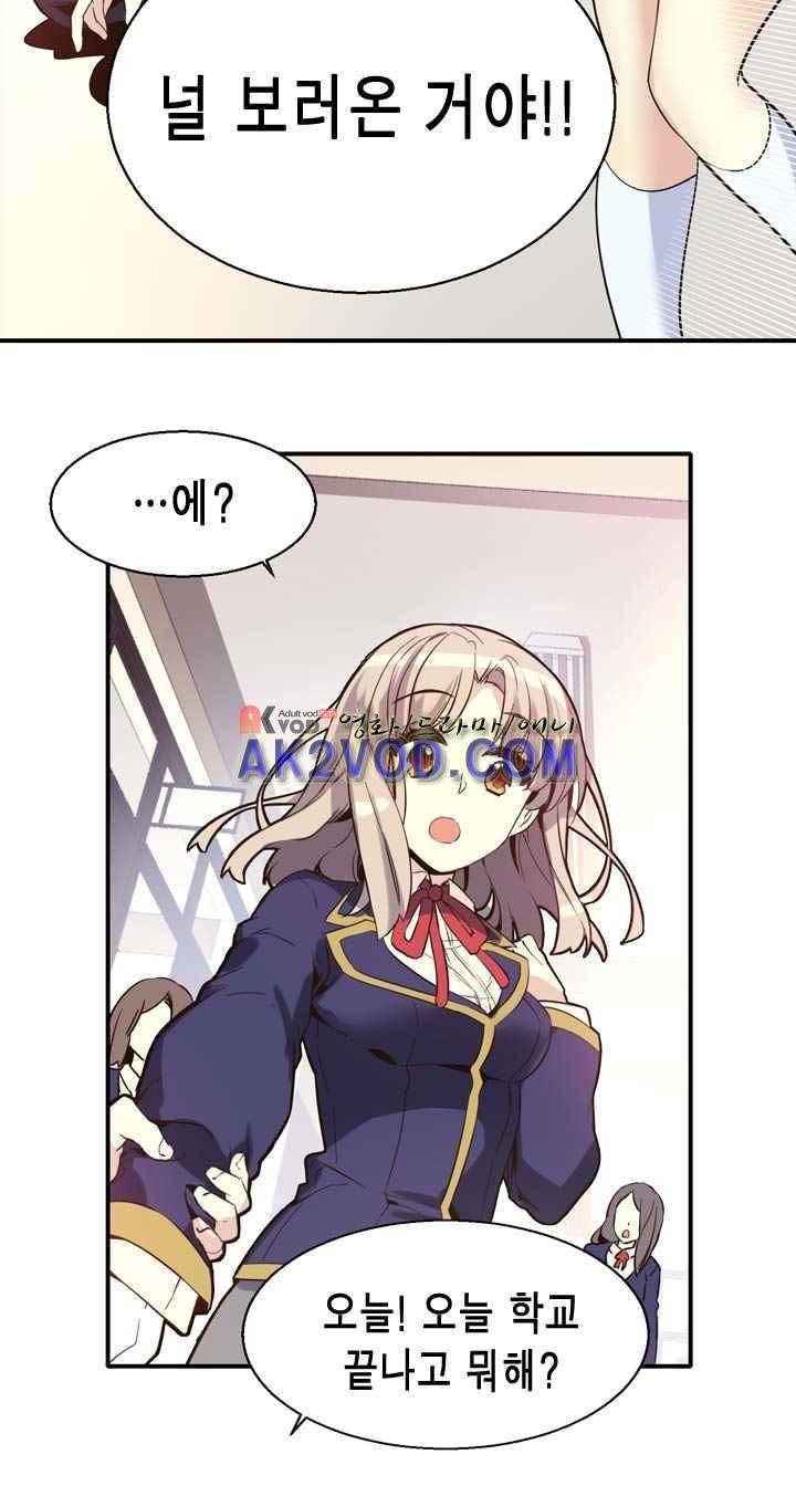 아멘티아 17화 7