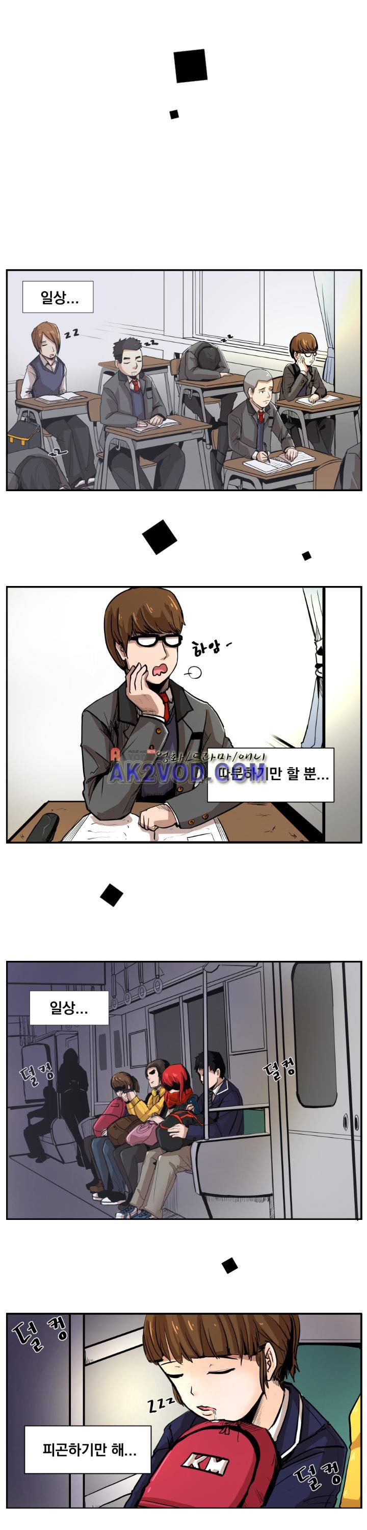 플레이어 프롤로그 1