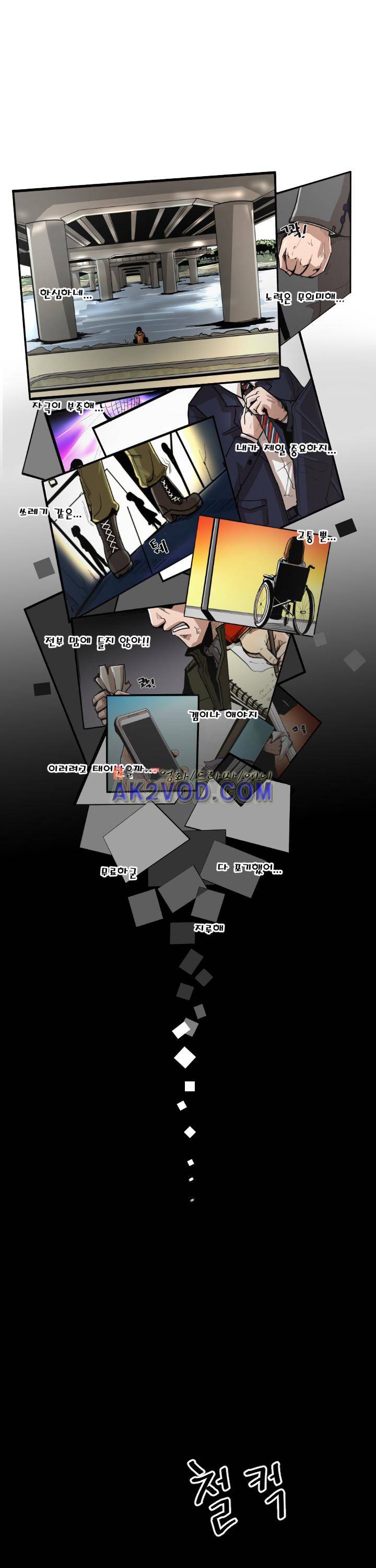 플레이어 프롤로그 2