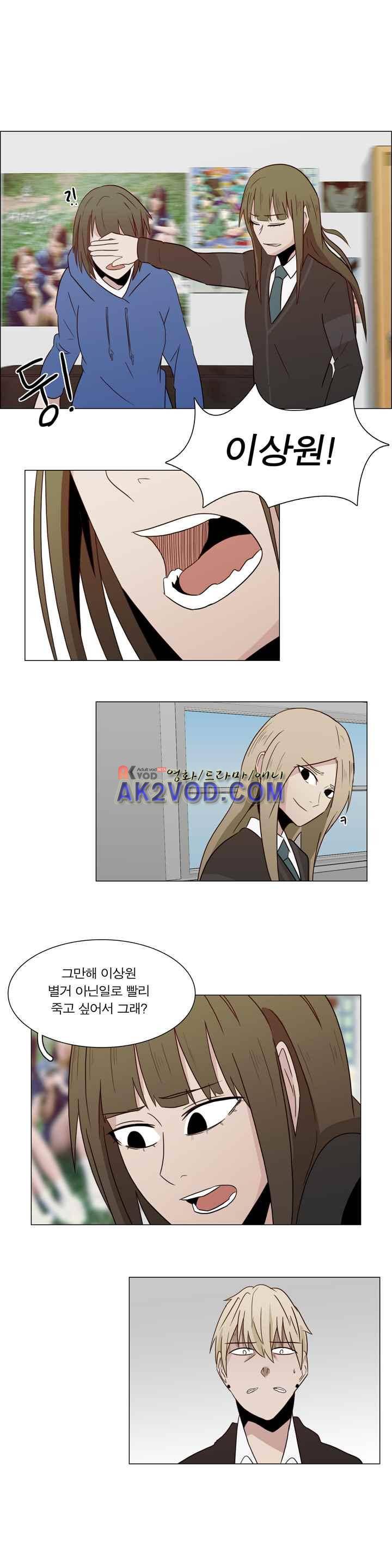 트레이드 8화 5