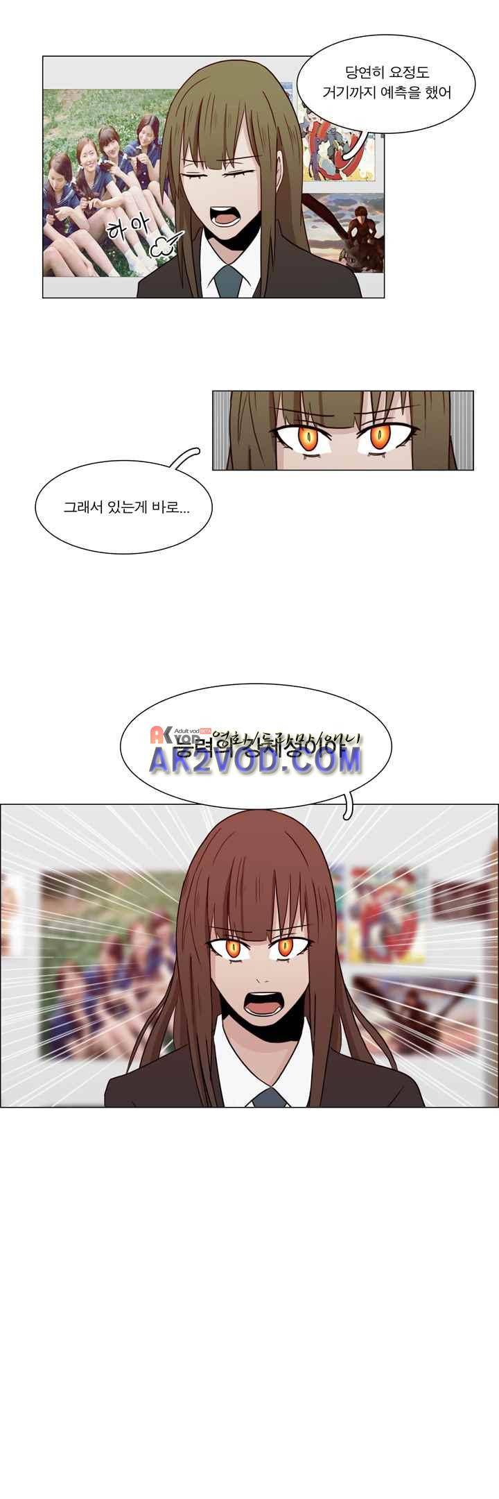 트레이드 8화 12