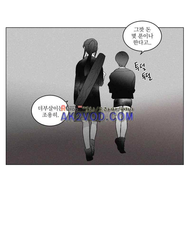 나의 마리아 프롤로그 12