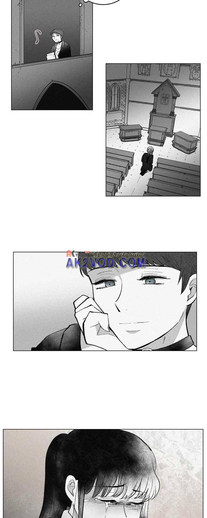 나의 마리아 프롤로그 19