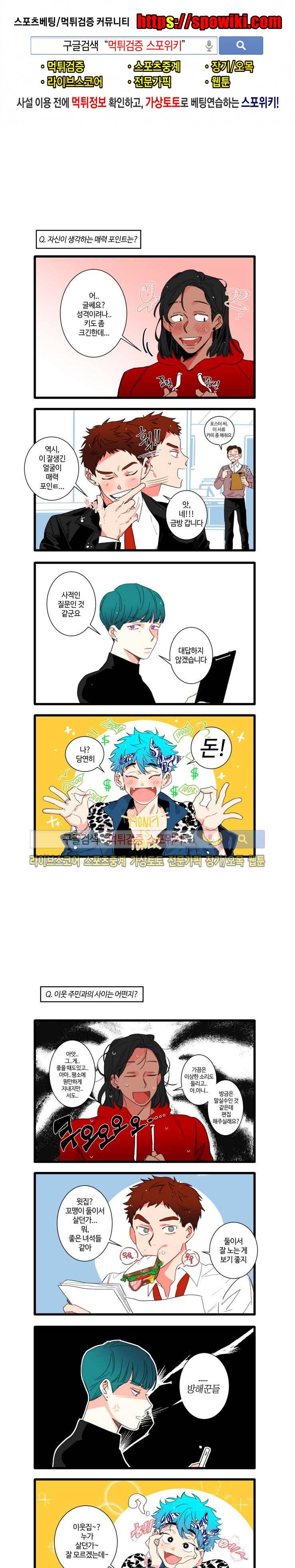 절대불변의 법칙 프롤로그 1