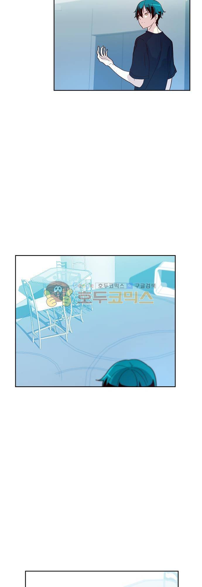 실례지만 잠시 지구 좀 멸망시키겠습니다 95일 10