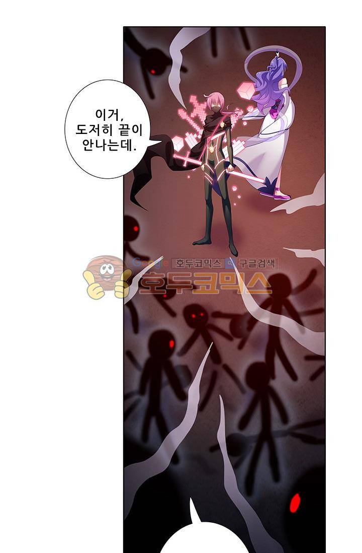 또라이 대사형 무림생존기 189화 3