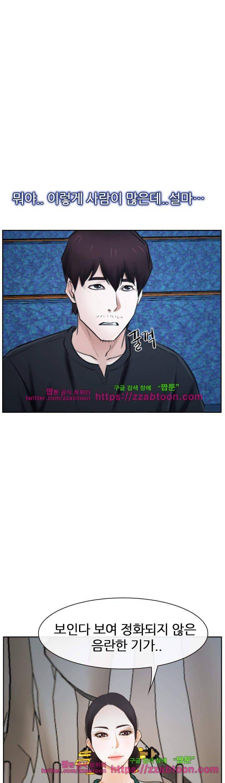 첫사랑 22화 1