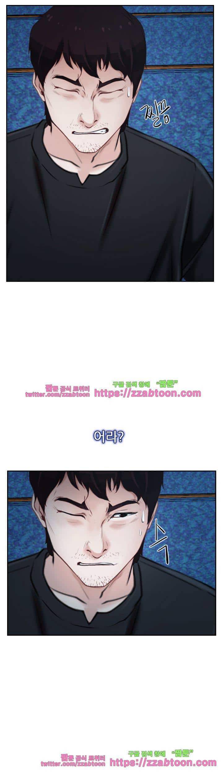 첫사랑 22화 3