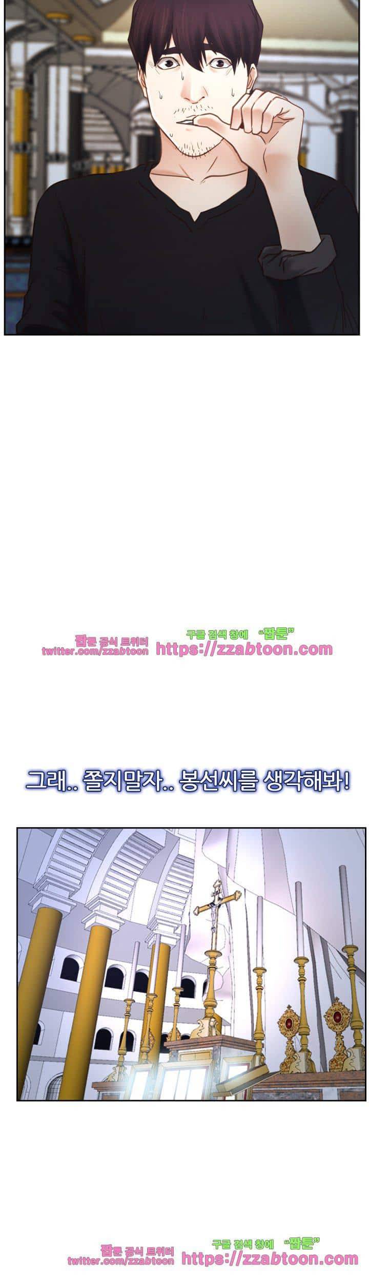 첫사랑 22화 10