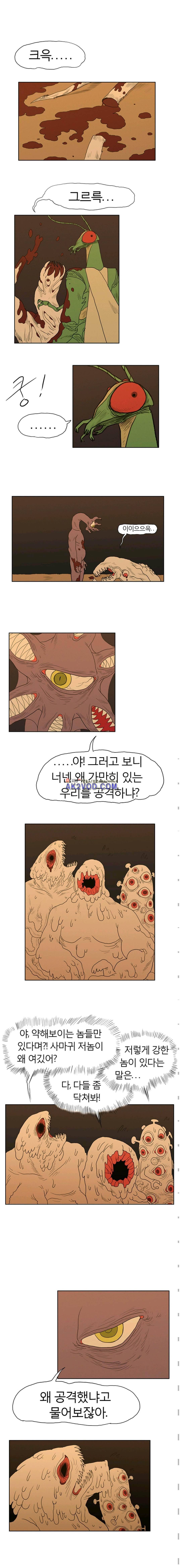도태 31화 1