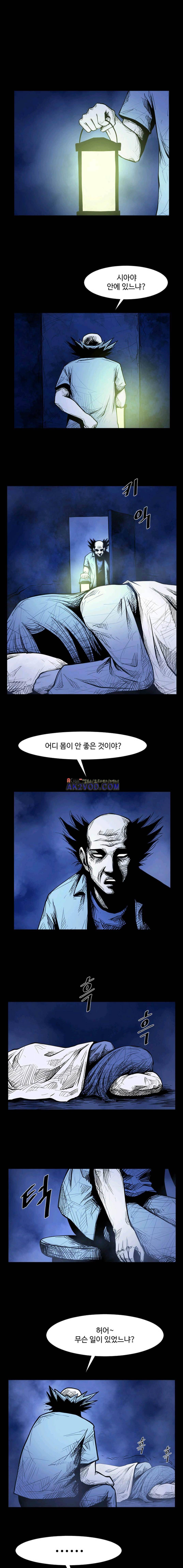 사일런트 문 20화 1