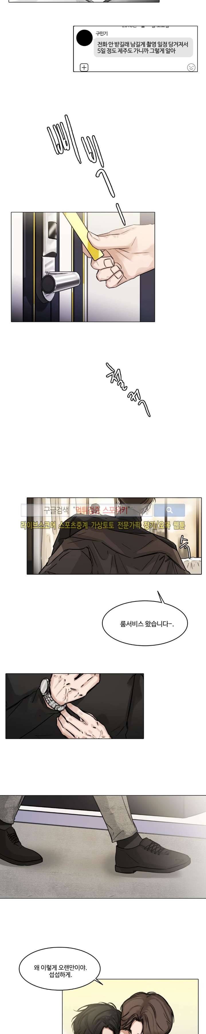 씬 15화 2