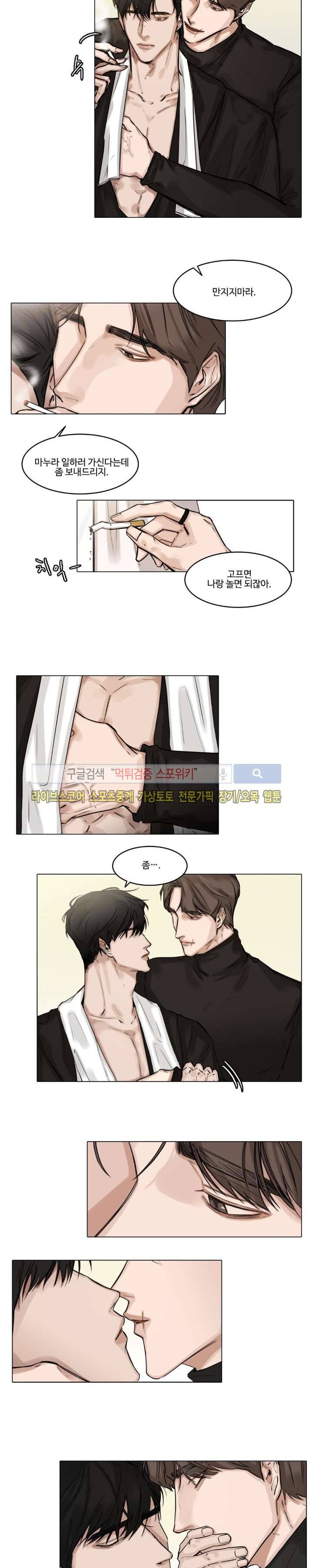씬 15화 3