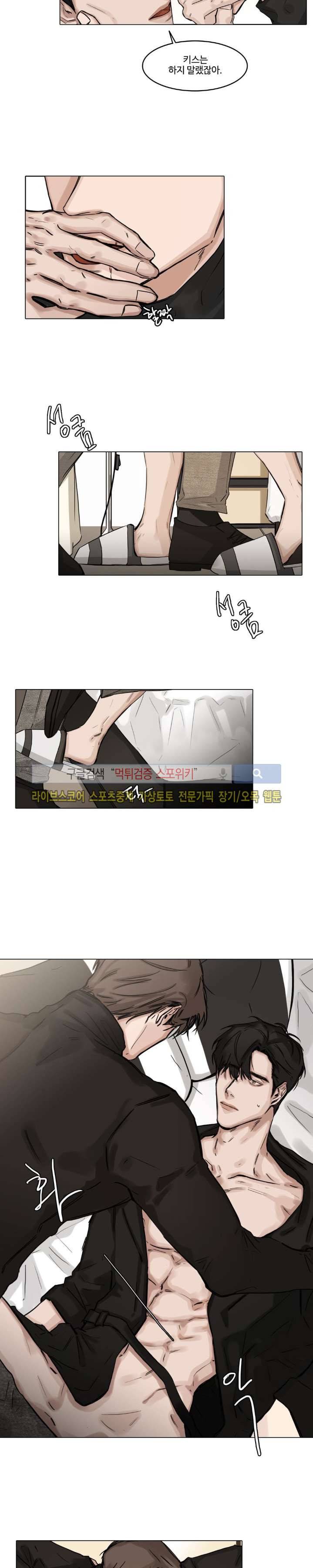 씬 15화 4