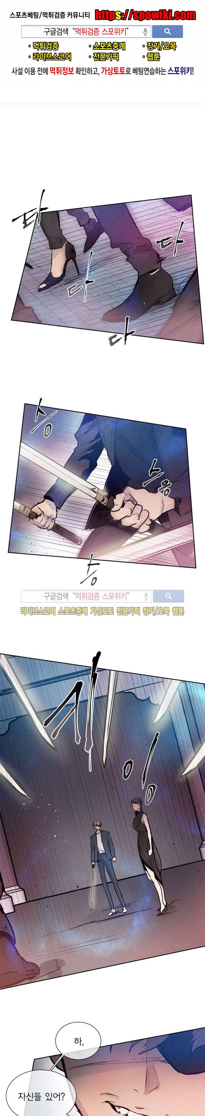 제리루리 45화 1