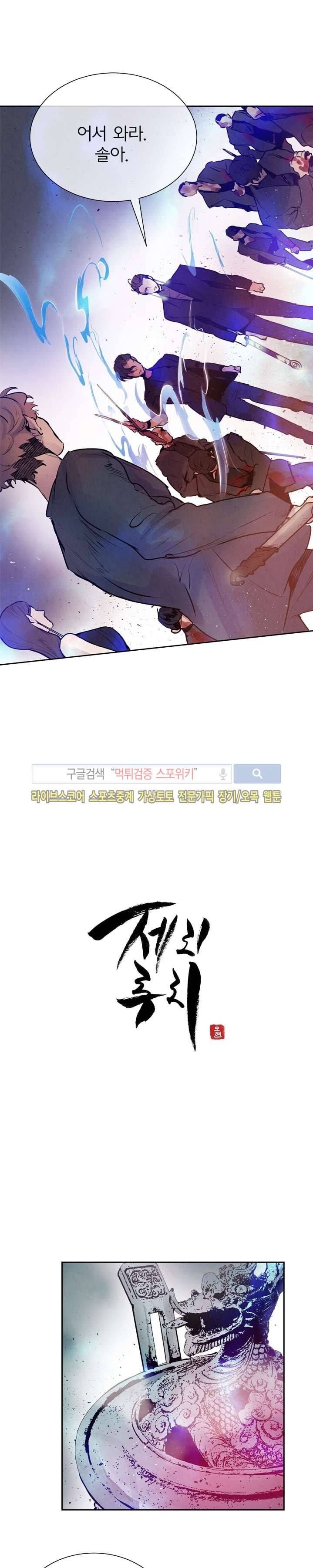 제리루리 45화 4