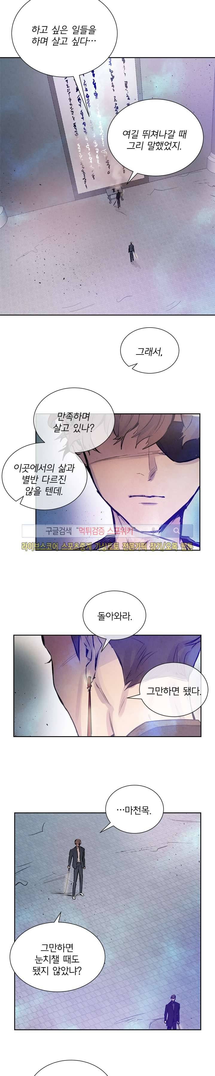 제리루리 45화 5