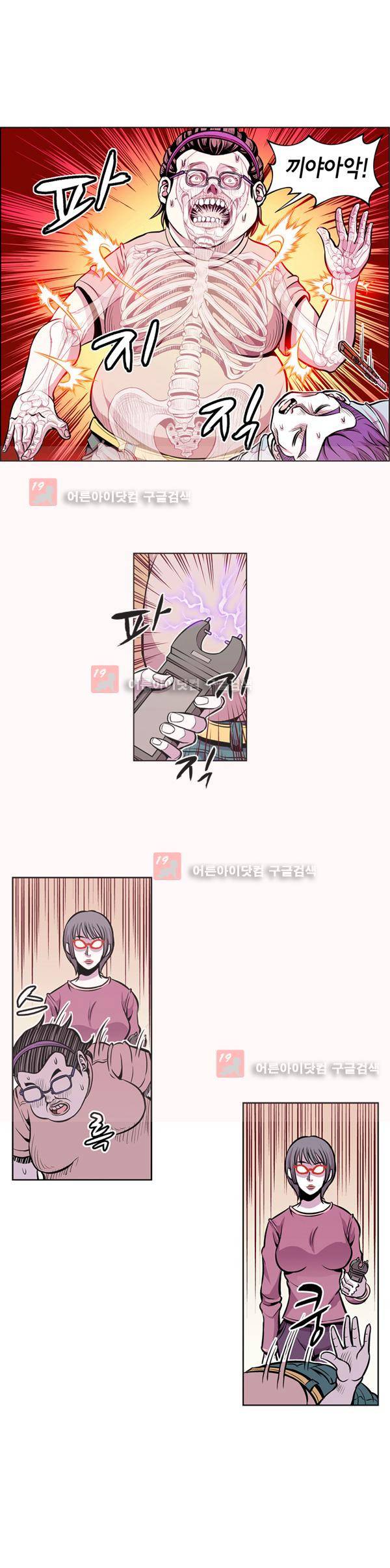킬러라인 3화 7
