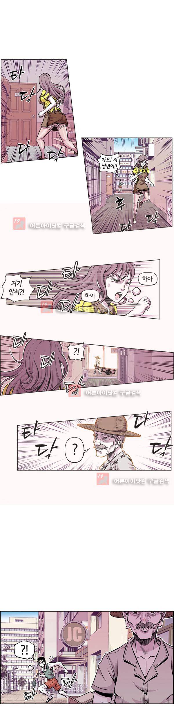 킬러라인 3화 11