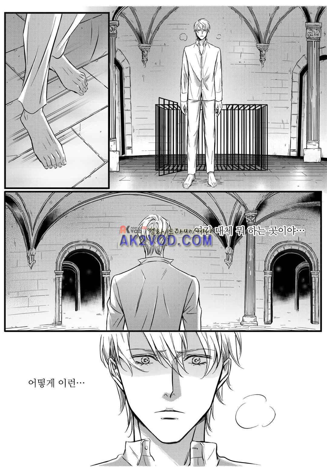 공심연인 25화 5