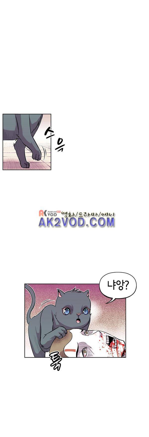 킬러라인 15화 1