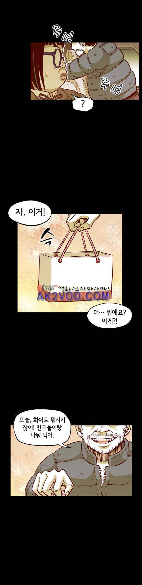킬러라인 22화 3