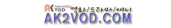 킬러라인 32화 1