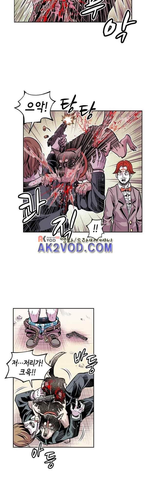 킬러라인 41화 4