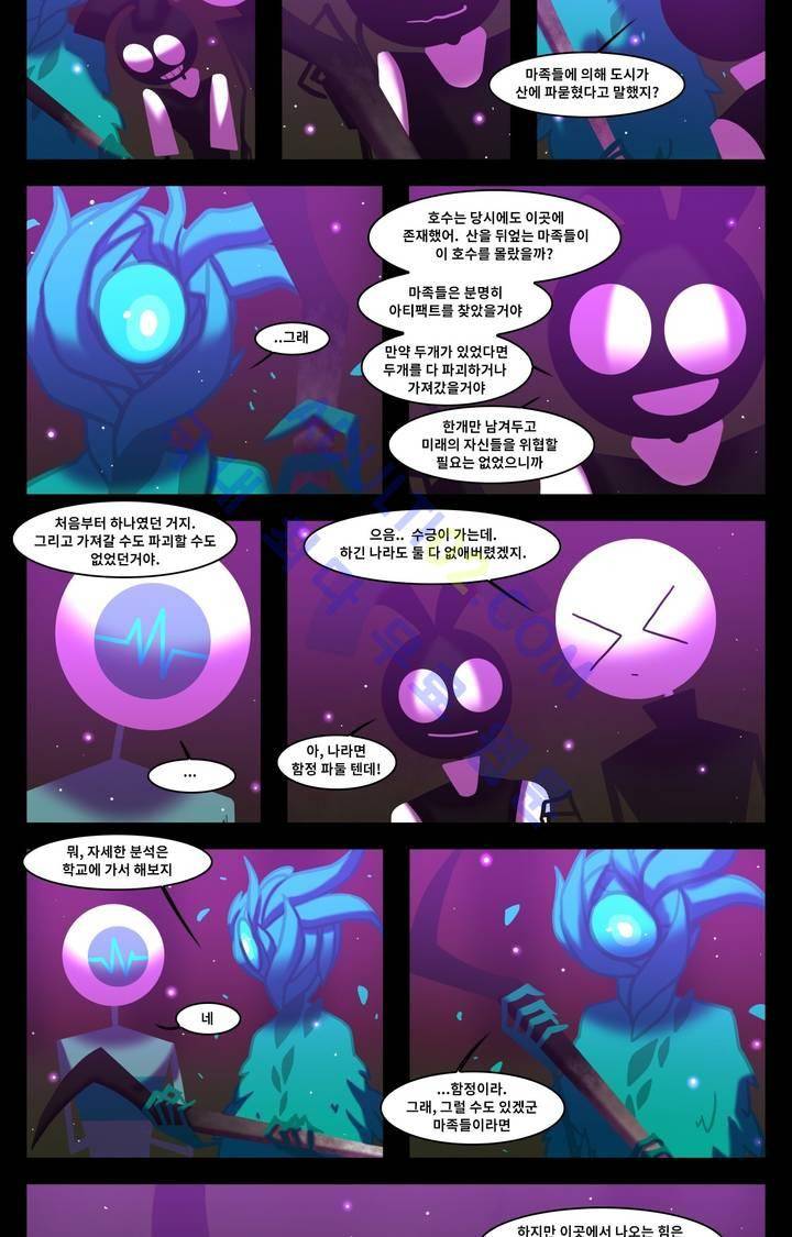 블랙보이 24화 2