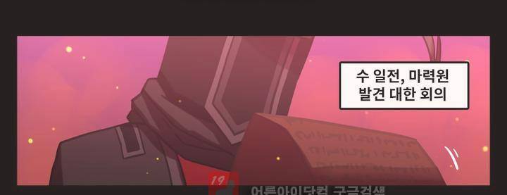 블랙보이 42화 1